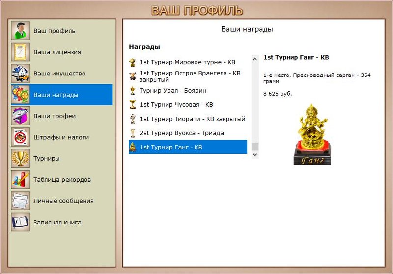 РУССКАЯ РЫБАЛКА Installsoft Edition 