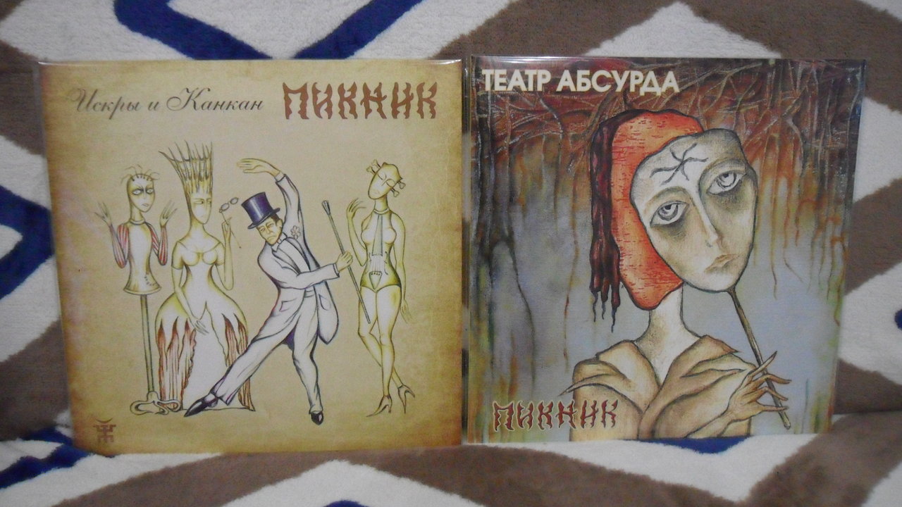 Наши виниловые приобретения.