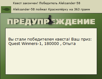 РУССКАЯ РЫБАЛКА Installsoft Edition 
