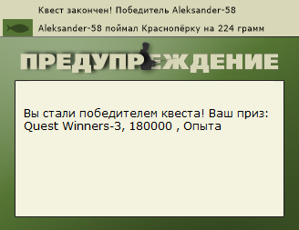РУССКАЯ РЫБАЛКА Installsoft Edition 