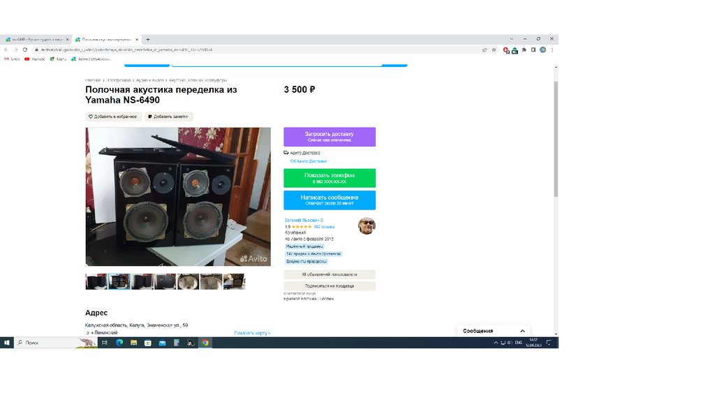 Изображение