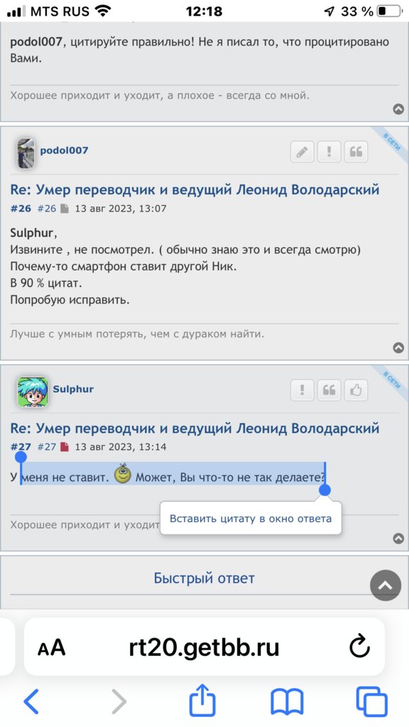 Умер переводчик и ведущий Леонид Володарский