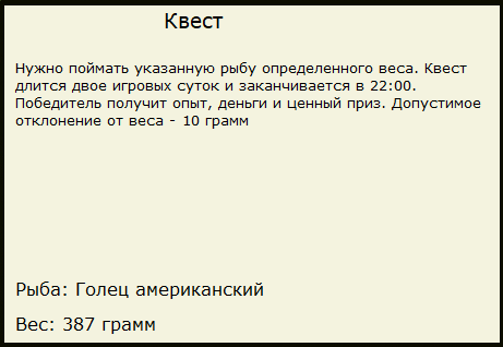 Балканский затон 