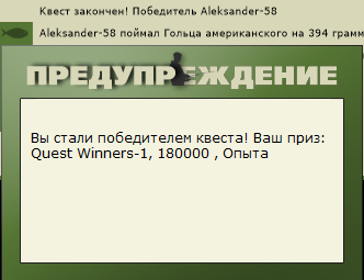 РУССКАЯ РЫБАЛКА Installsoft Edition 