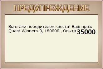Паранаиба 