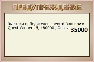 У красного плёса 