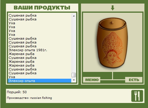 Наветренный пролив 