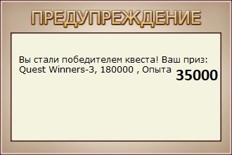 Перед поворотом 