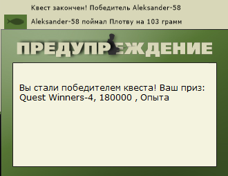 РУССКАЯ РЫБАЛКА Installsoft Edition 