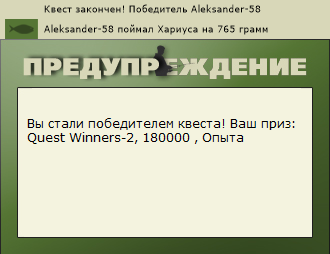 РУССКАЯ РЫБАЛКА Installsoft Edition 