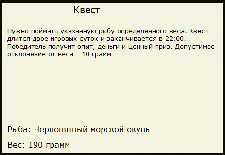 Крус • Галапагосские острова • РУССКАЯ РЫБАЛКА