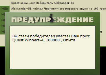 РУССКАЯ РЫБАЛКА Installsoft Edition 