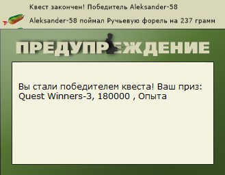 РУССКАЯ РЫБАЛКА Installsoft Edition 