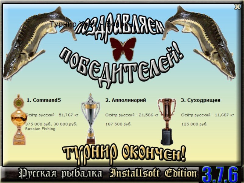 Татарский яр 