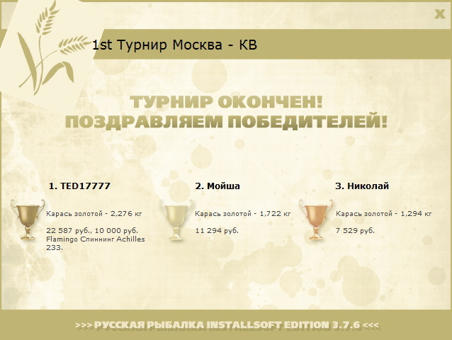 Кремль 