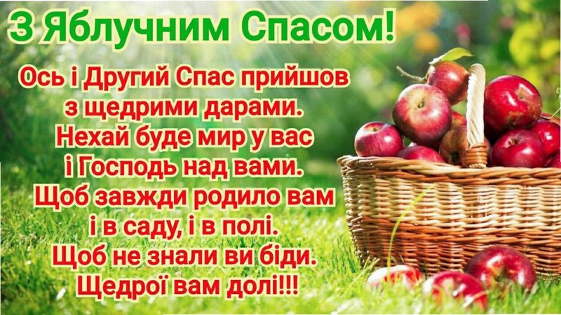  Страница 34 - Alensat