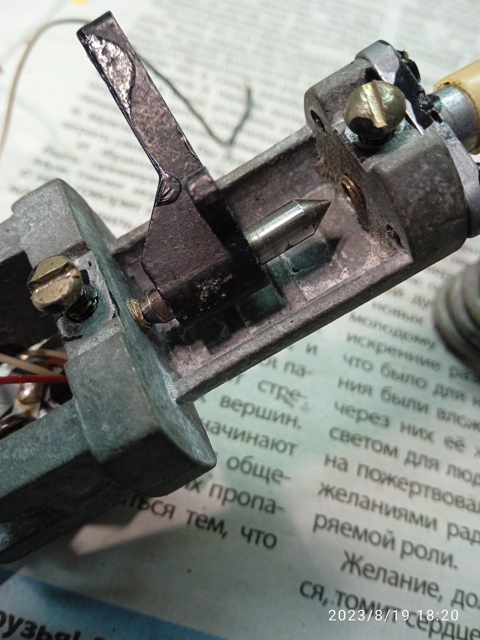 Проигрыватель  Радиотехника ЭП-101.