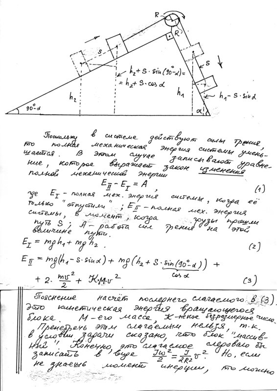 Изображение было размещено пользователем ресурса: "Математический форум ...