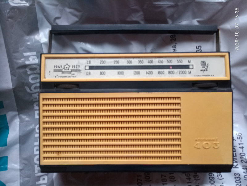 Японец в потертом макинтоше с прицепом