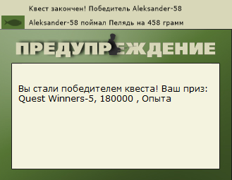 РУССКАЯ РЫБАЛКА Installsoft Edition 