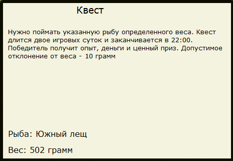 Торренс 
