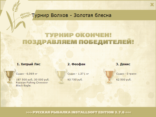 Домик на берегу 