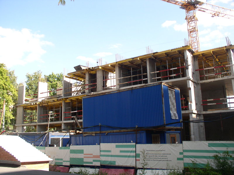  Снос пятиэтажек