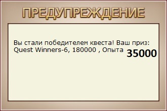 Туманный восход 
