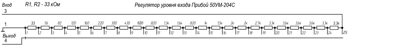 ПРИБОЙ усилитель ,переделка.
