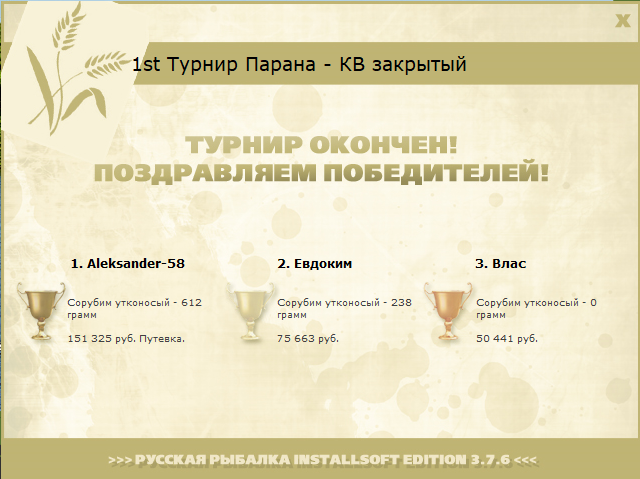 Джуманджи 