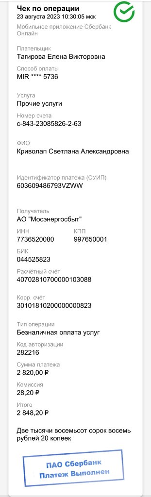 Изображение