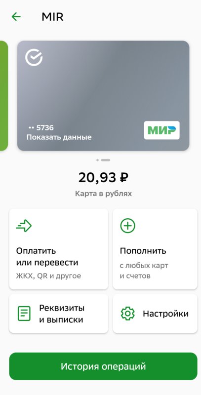  Помощь Светлане.