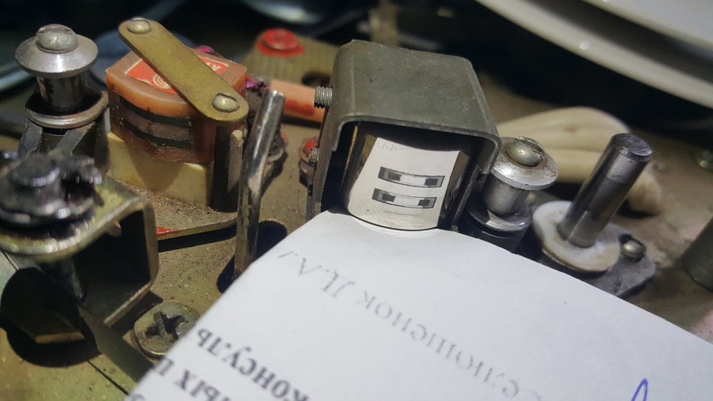 Эльфа 332 Стерео