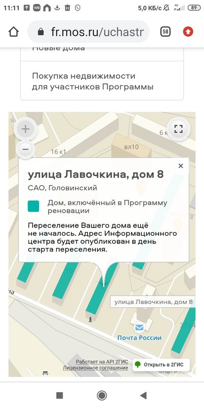  Ответить