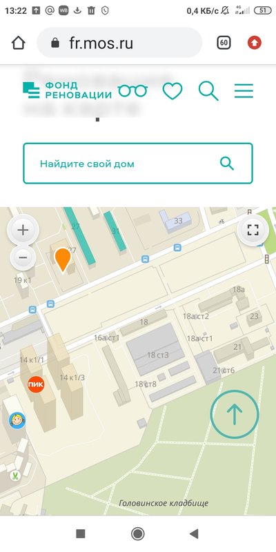  Ответить