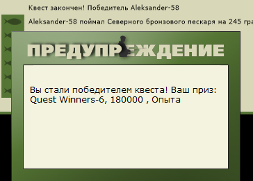 РУССКАЯ РЫБАЛКА Installsoft Edition 
