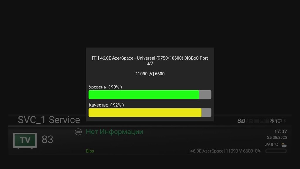  Просмотр темы - AzerSpace 1 / Africasat-1A @ 46° East