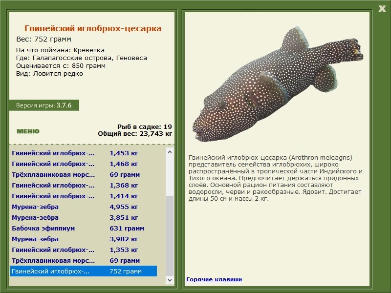 Геновеса 