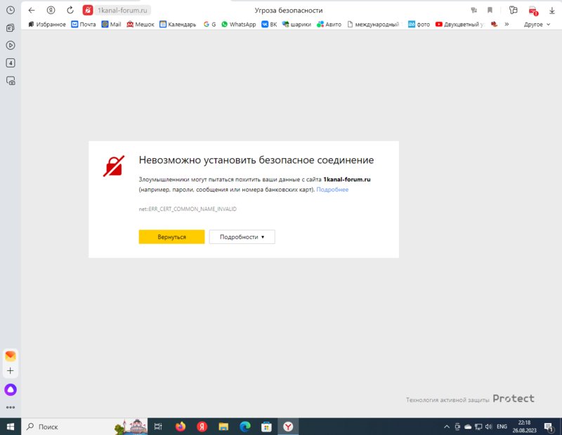 Ответы на вопросы.