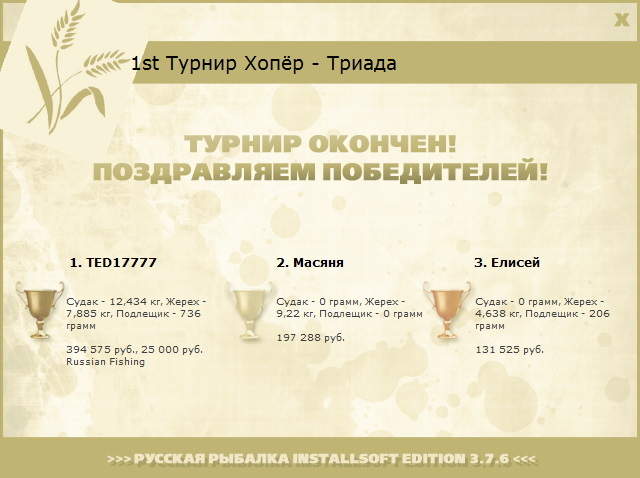 Хопёр 