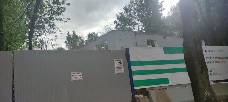  Страница 516 - Снос пятиэтажек