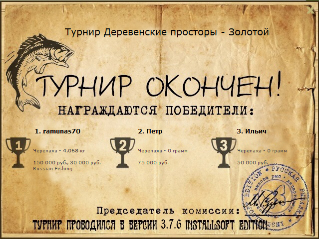 Рогоз и остролист 