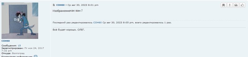 ЮМОР