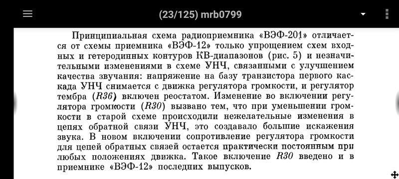 RT22.RU Радиотехника 20 века, форумы 