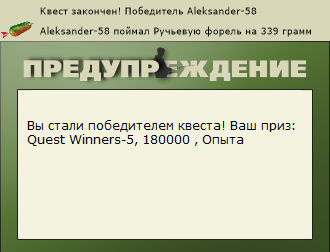 РУССКАЯ РЫБАЛКА Installsoft Edition 