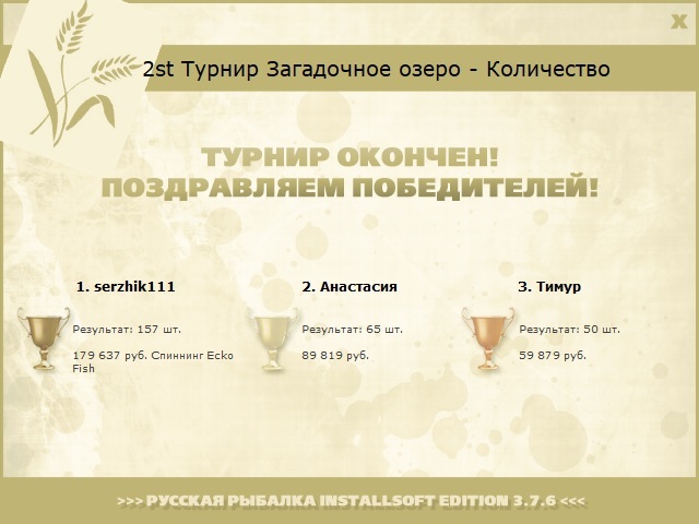Странное место 