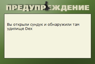 Вниз по Волге 