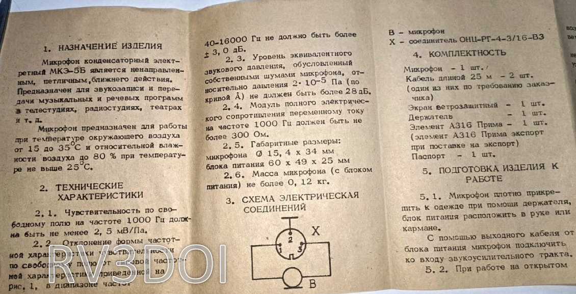 **Сoлогyбoв Андрeй Никoлaeвич**  (окoлo Мocквы)