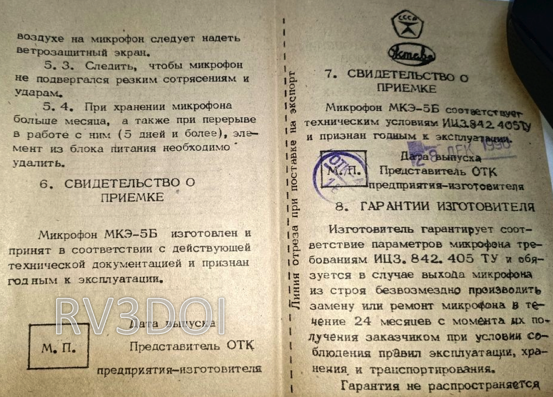 **Сoлогyбoв Андрeй Никoлaeвич**  (окoлo Мocквы)