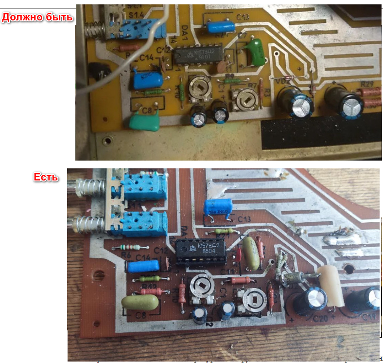 Стереокомплекс ОДА 102 СВР (202 СВР).
